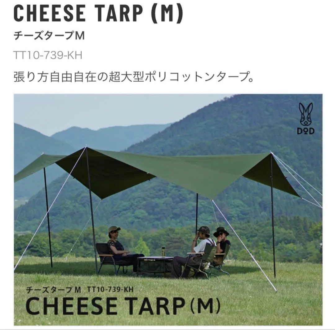 2026年最新】チーズタープの人気アイテム - メルカリ