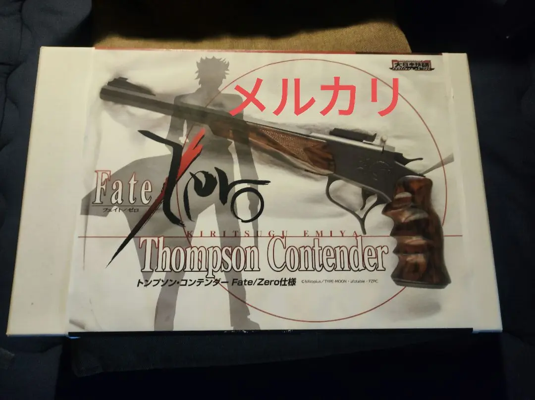 2026年最新】大日本技研の人気アイテム - メルカリ