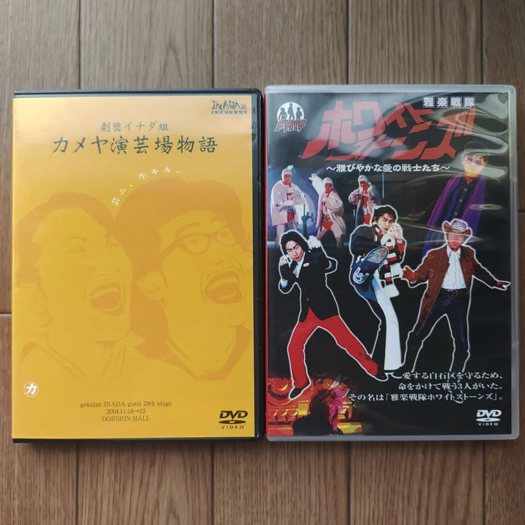 2026年最新】ドラバラ鈴井の巣の人気アイテム - メルカリ