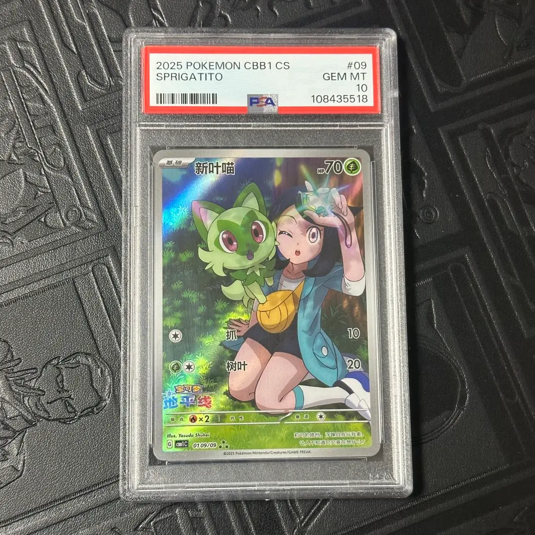 m69712331998_1.jpg?1770211390