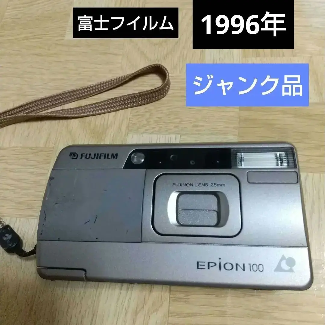 2026年最新】FUJIFILM EPION 10の人気アイテム - メルカリ