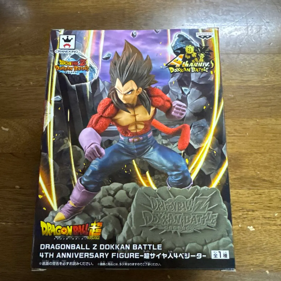 2026年最新】ドッカン7周年 フィギュア ドラゴンボールの人気アイテム