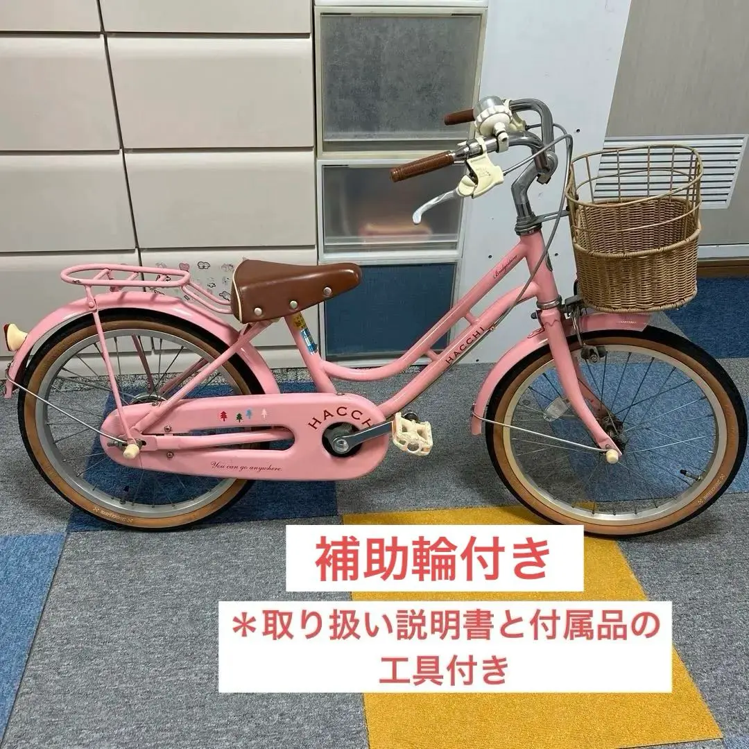 2026年最新】ブリヂストン ハッチ 18の人気アイテム - メルカリ