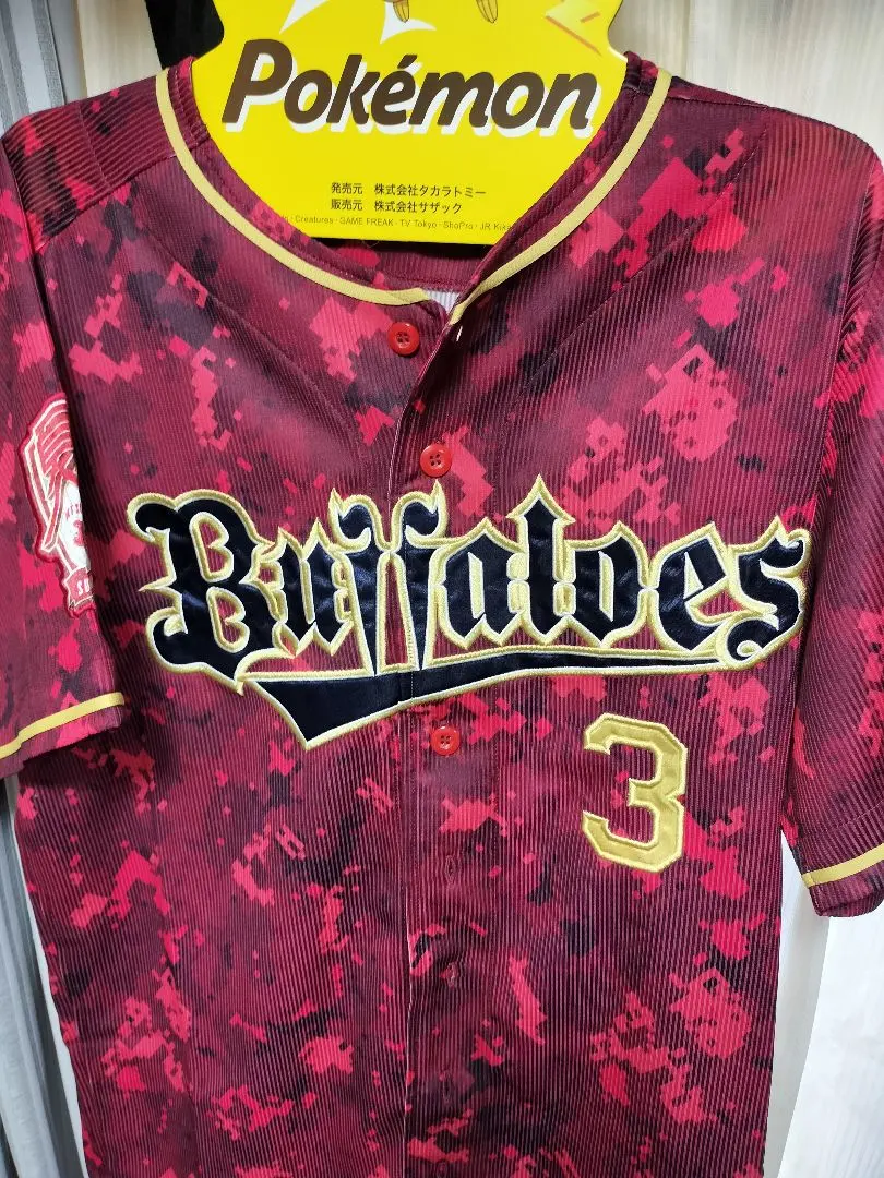 2026年最新】安達了一ユニフォームの人気アイテム - メルカリ