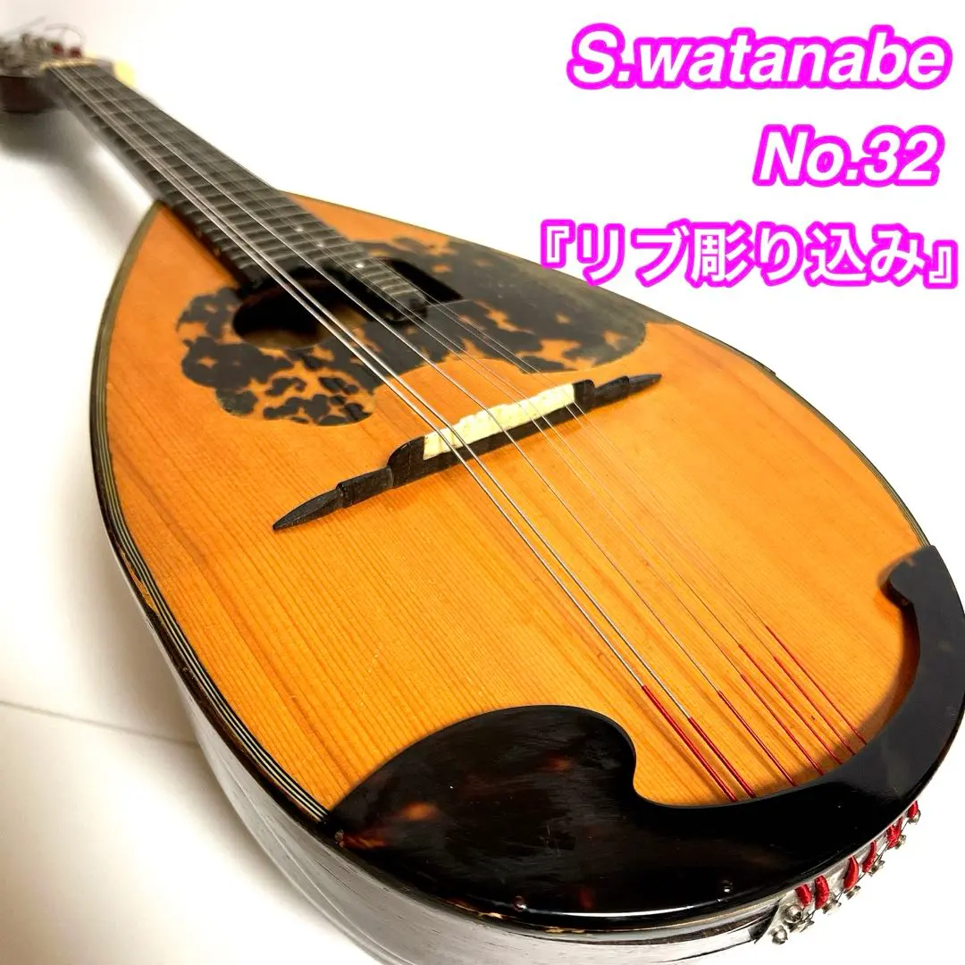 2026年最新】マンドリン s.watanabeの人気アイテム - メルカリ