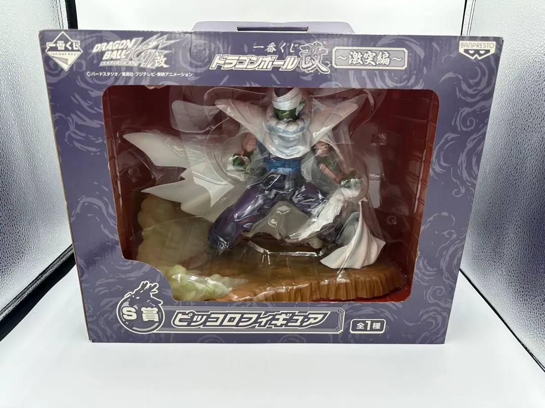 2026年最新】S賞 ピッコロフィギュアの人気アイテム - メルカリ
