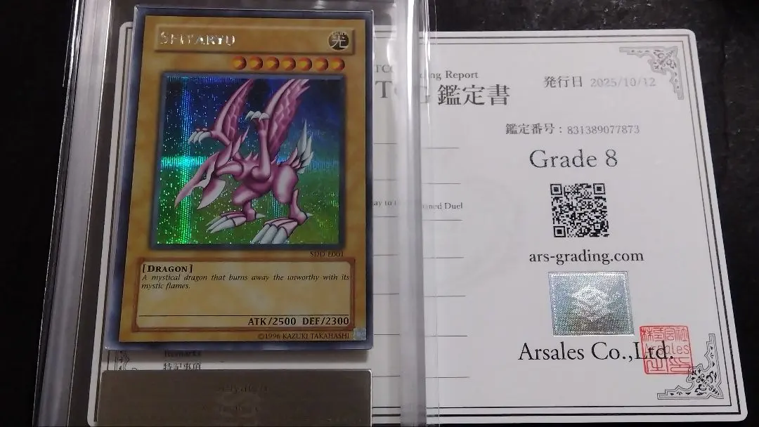 2026年最新】ホーリー・ナイト・ドラゴン 英語版の人気アイテム - メルカリ