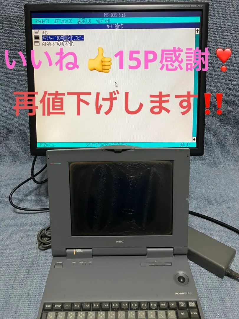 2026年最新】pc-98 1 ジャンクの人気アイテム - メルカリ