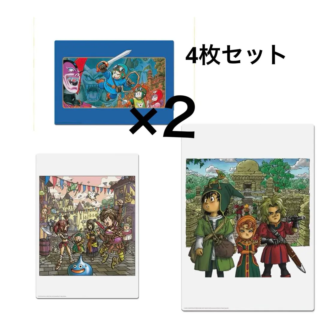 2026年最新】ドラクエ ランチョンマット 11の人気アイテム - メルカリ