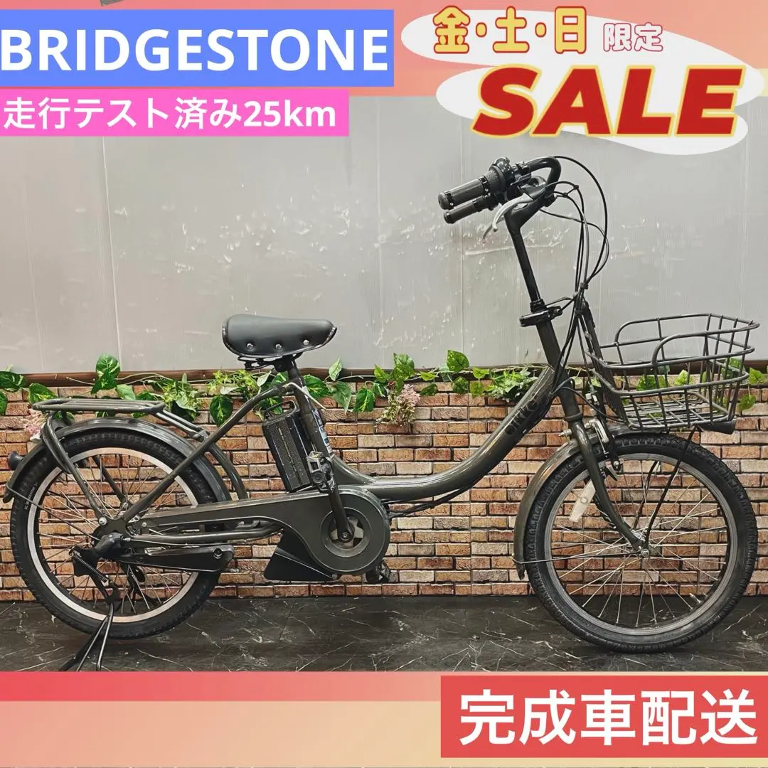 2026年最新】BRIDGESTONE シティタイプの人気アイテム - メルカリ