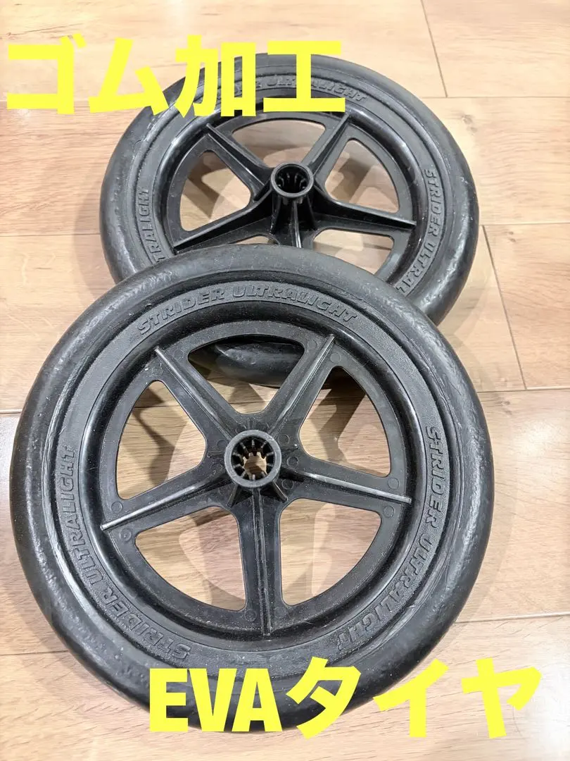 2026年最新】ストライダーエンジョイカップの人気アイテム - メルカリ