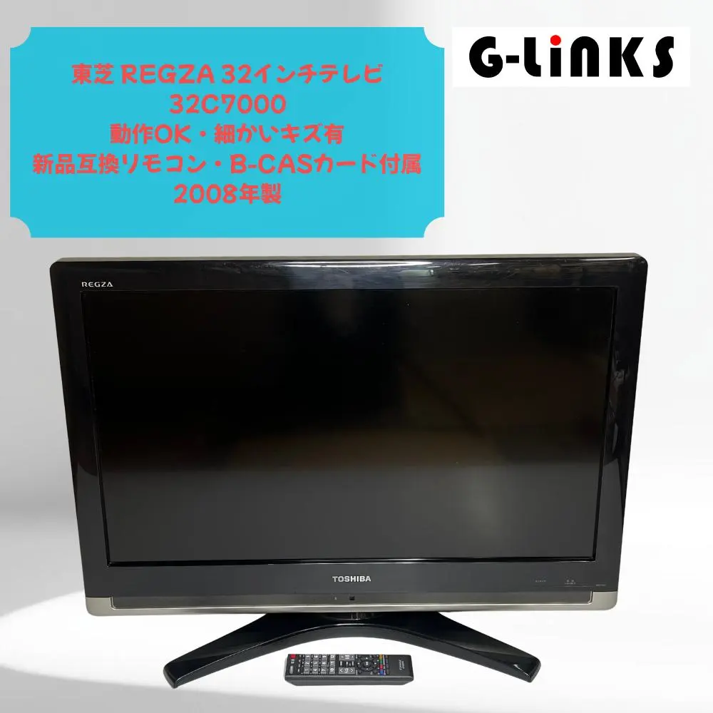 2026年最新】REGZA 32C7000の人気アイテム - メルカリ