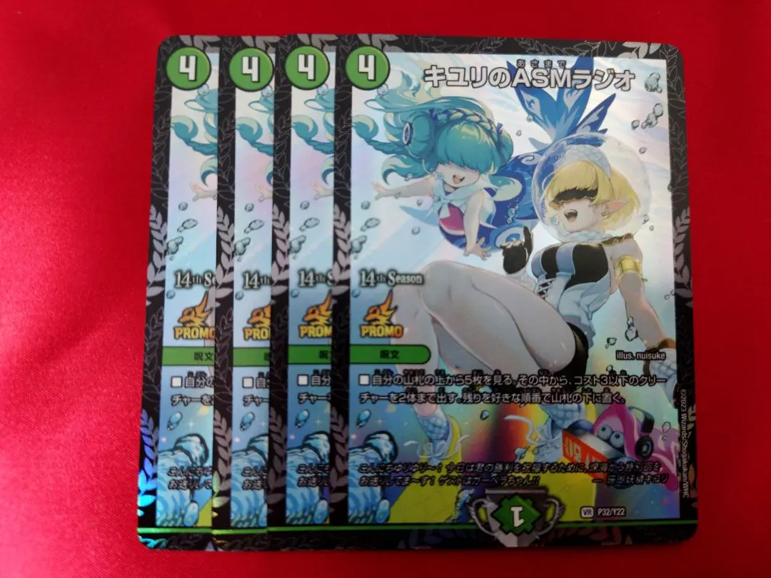 m69907105743_1.jpg?1769685106