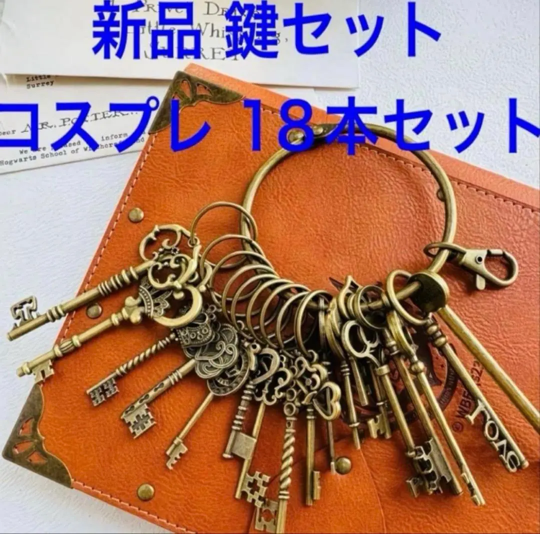 2026年最新】フェアリーテイル ルーシィ 星霊の鍵の人気アイテム