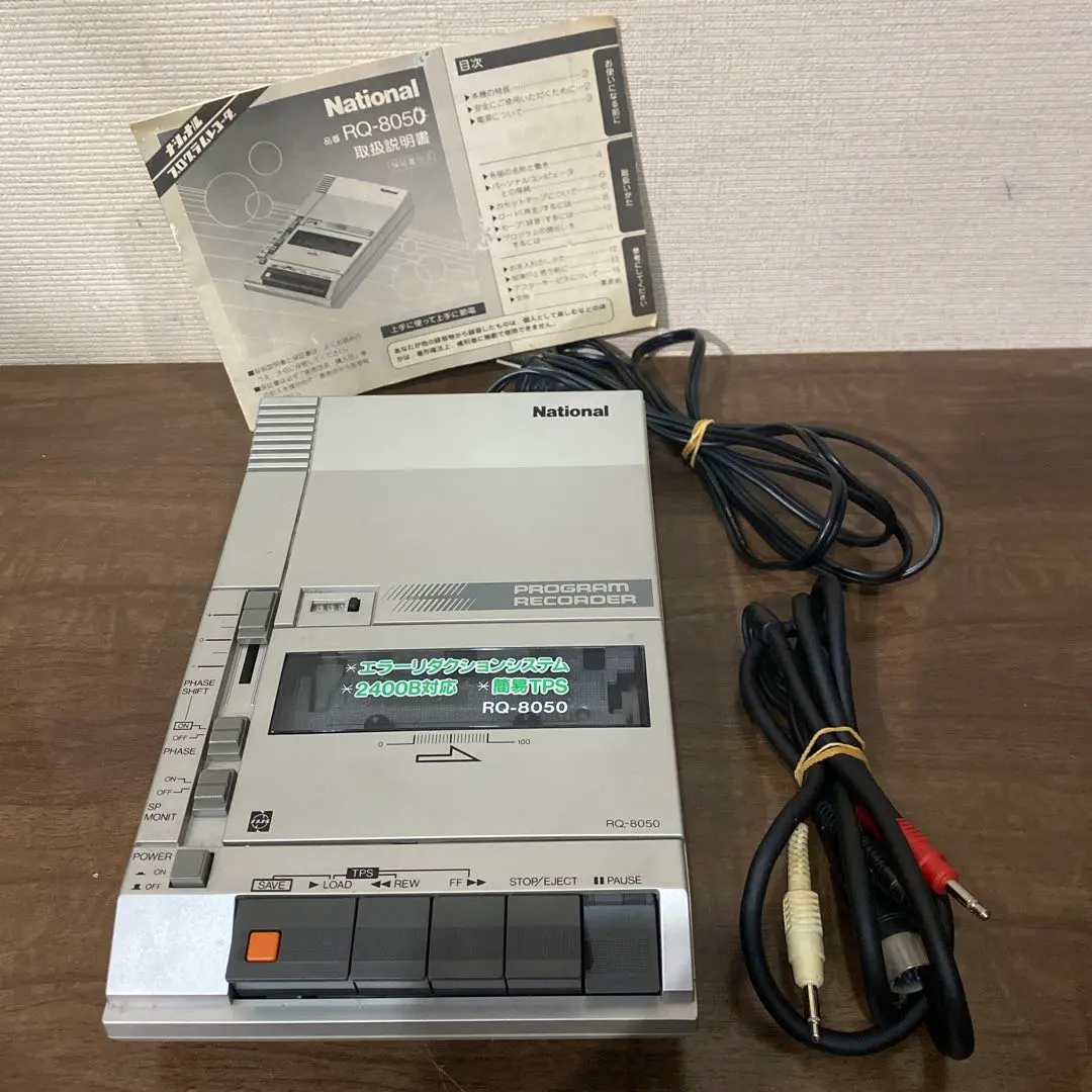 2026年最新】msx ナショナルの人気アイテム - メルカリ