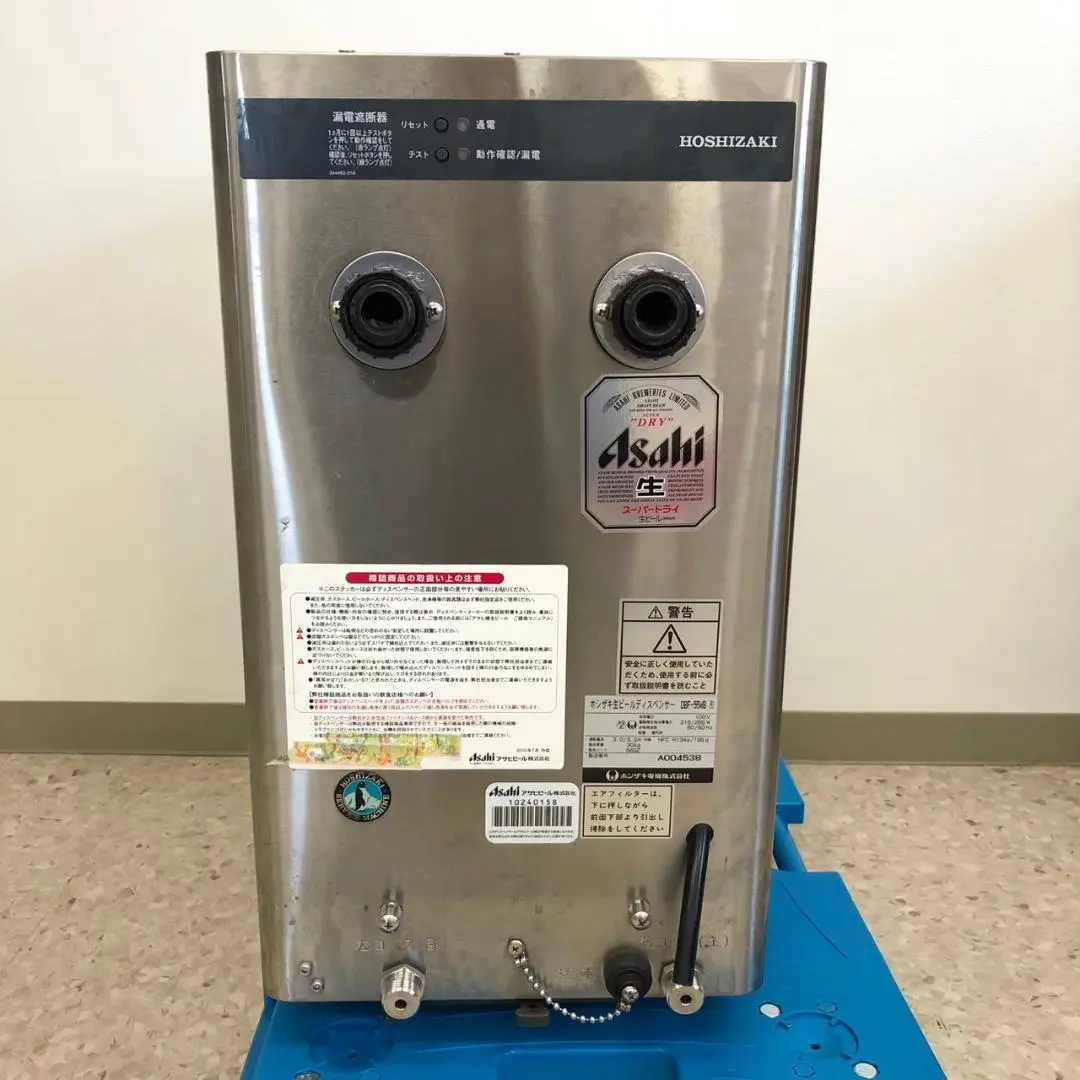 2026年最新】ホシザキ ビールサーバー dbfの人気アイテム - メルカリ
