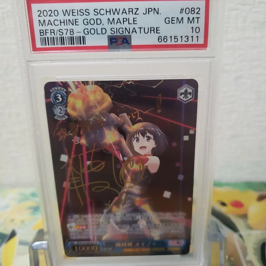 2026年最新】機械神 メイプルの人気アイテム - メルカリ