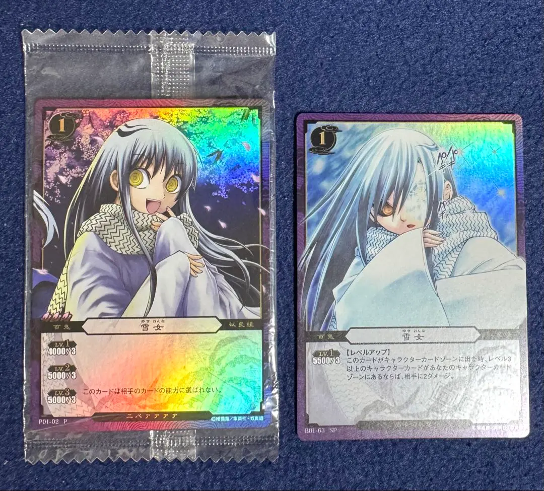 2026年最新】ぬらりひょんの孫tcgの人気アイテム - メルカリ