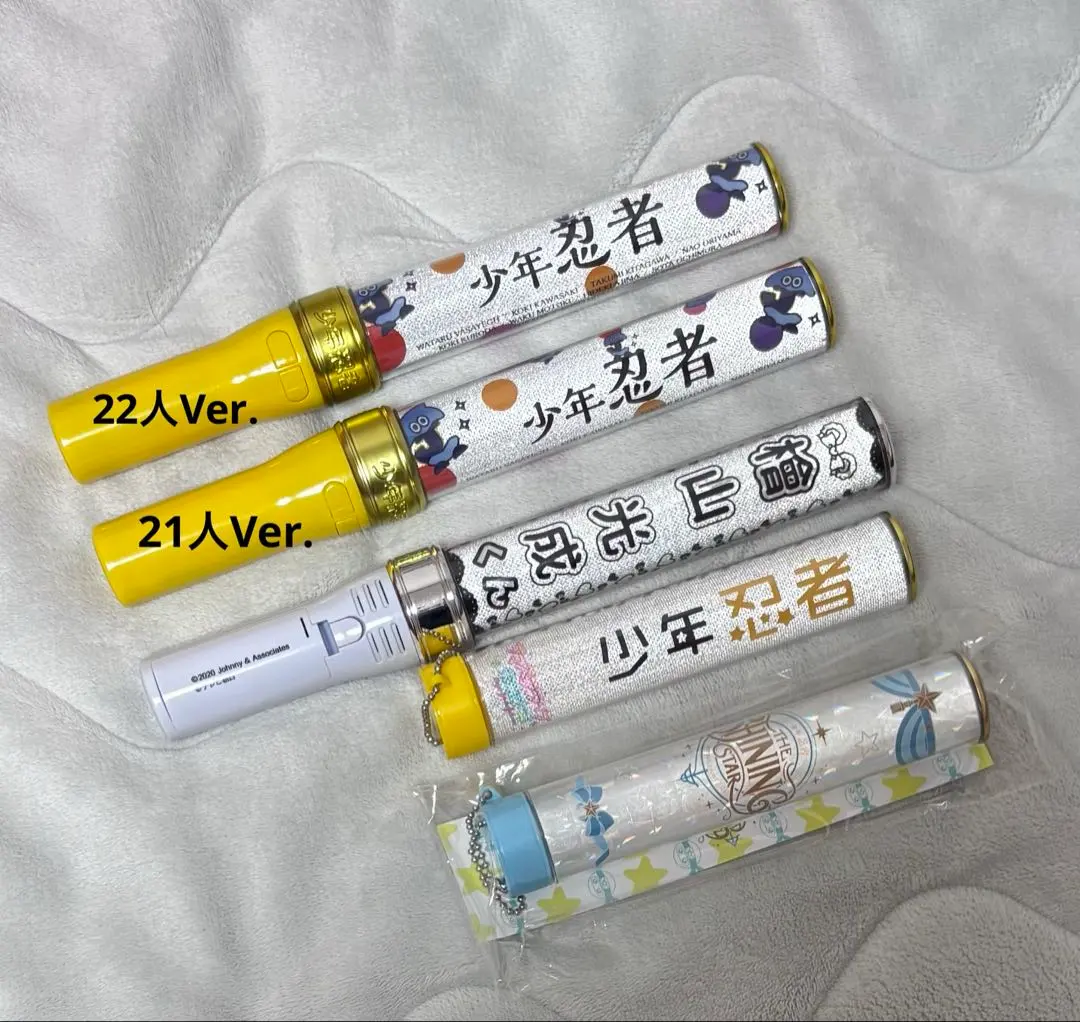2026年最新】少年忍者ペンライト 21人の人気アイテム - メルカリ