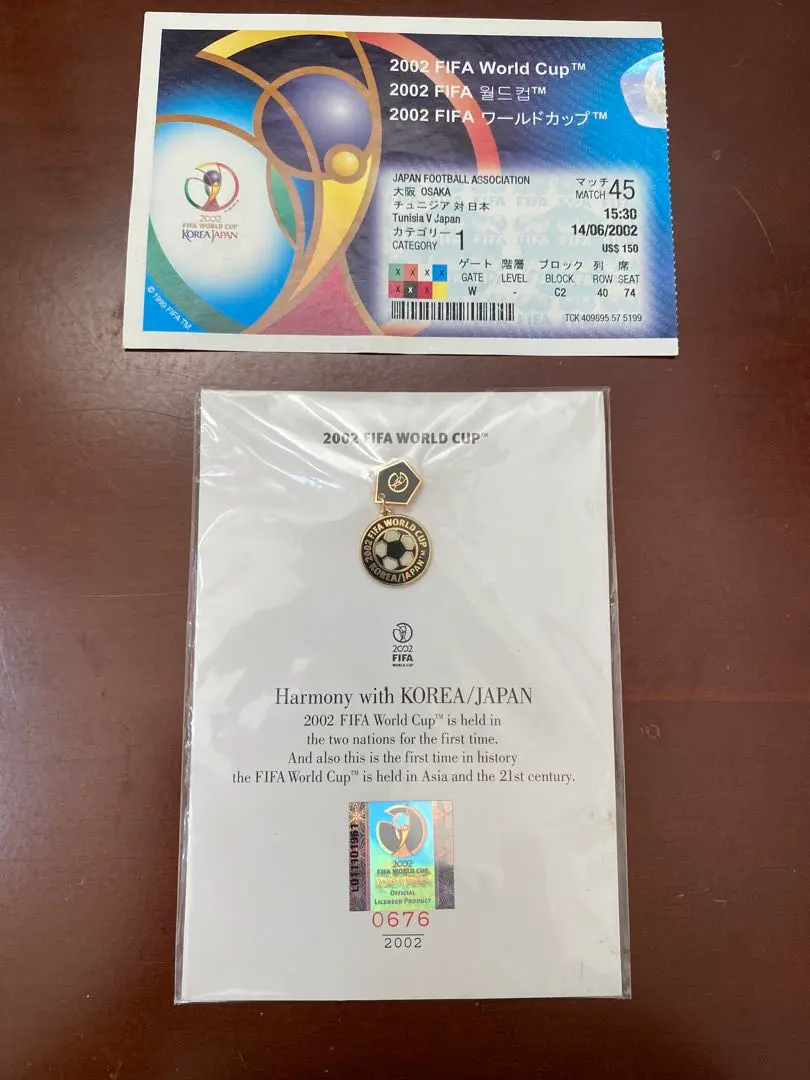 2026年最新】2002 ワールドカップ チケットの人気アイテム - メルカリ