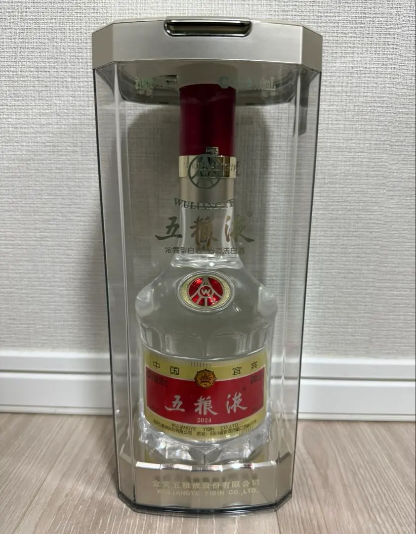 2026年最新】wuliangyeの人気アイテム - メルカリ