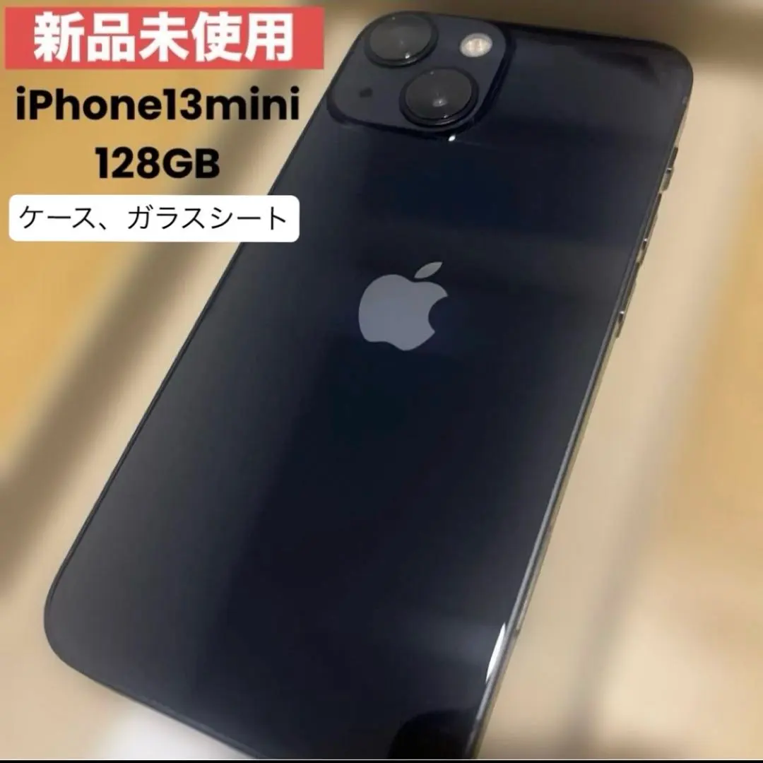 2026年最新】iphone mini エクスプレス交換の人気アイテム - メルカリ