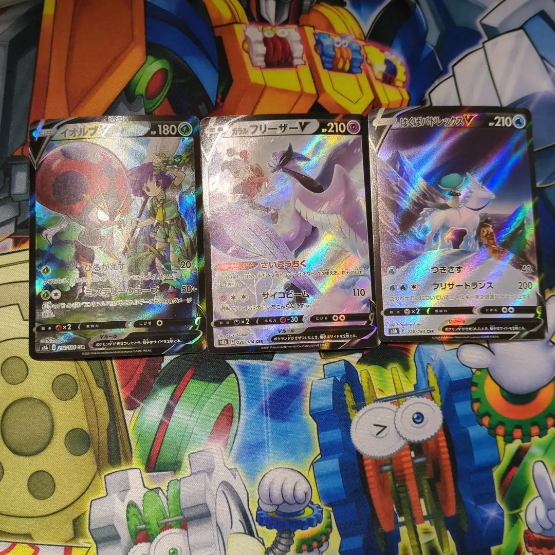 2026年最新】ポケモンカード vmaxクライマックス chr コンプの人気