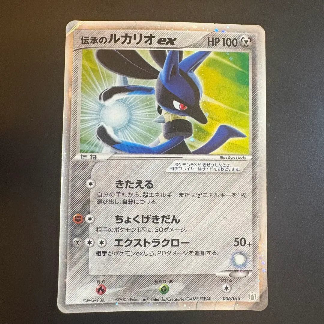2026年最新】ポケモンカード 伝承のルカリオの人気アイテム - メルカリ