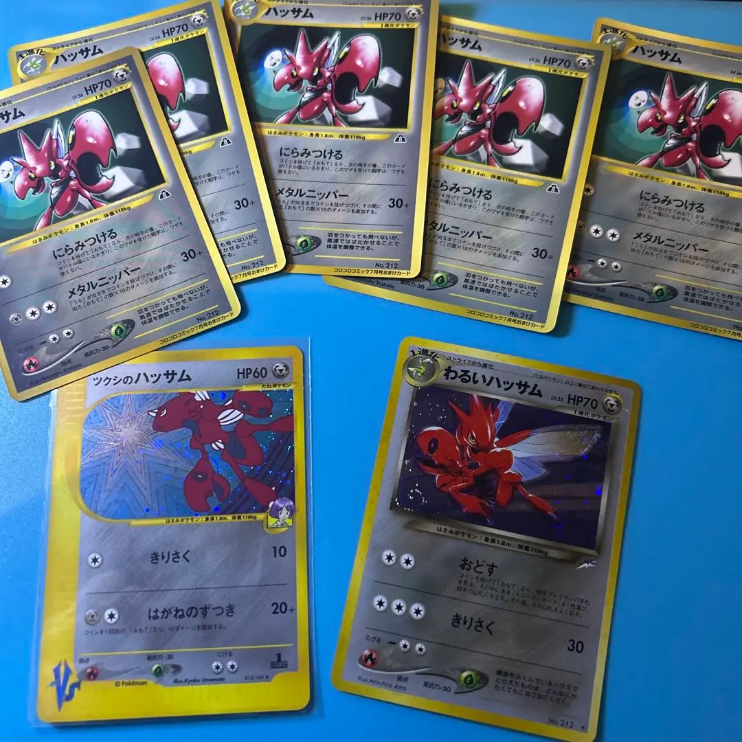 2026年最新】Pokemon Card Game カード名：ツクシのハッサム ポケモン