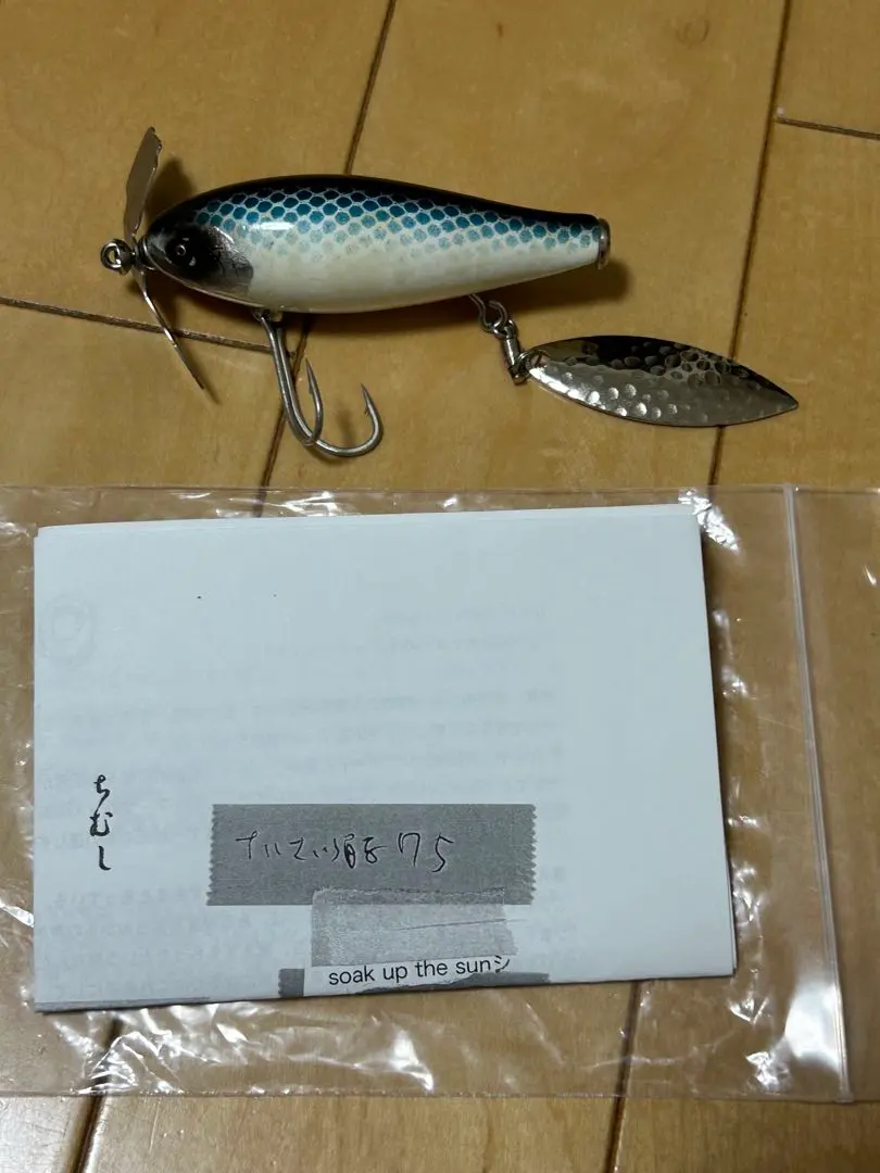 2026年最新】海馬 痴虫の人気アイテム - メルカリ