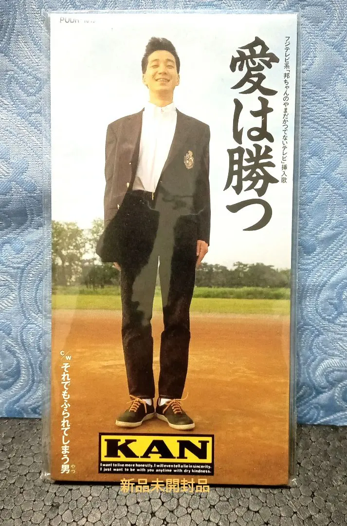 2026年最新】邦ちゃんのやまだかつてないテレビの人気アイテム - メルカリ