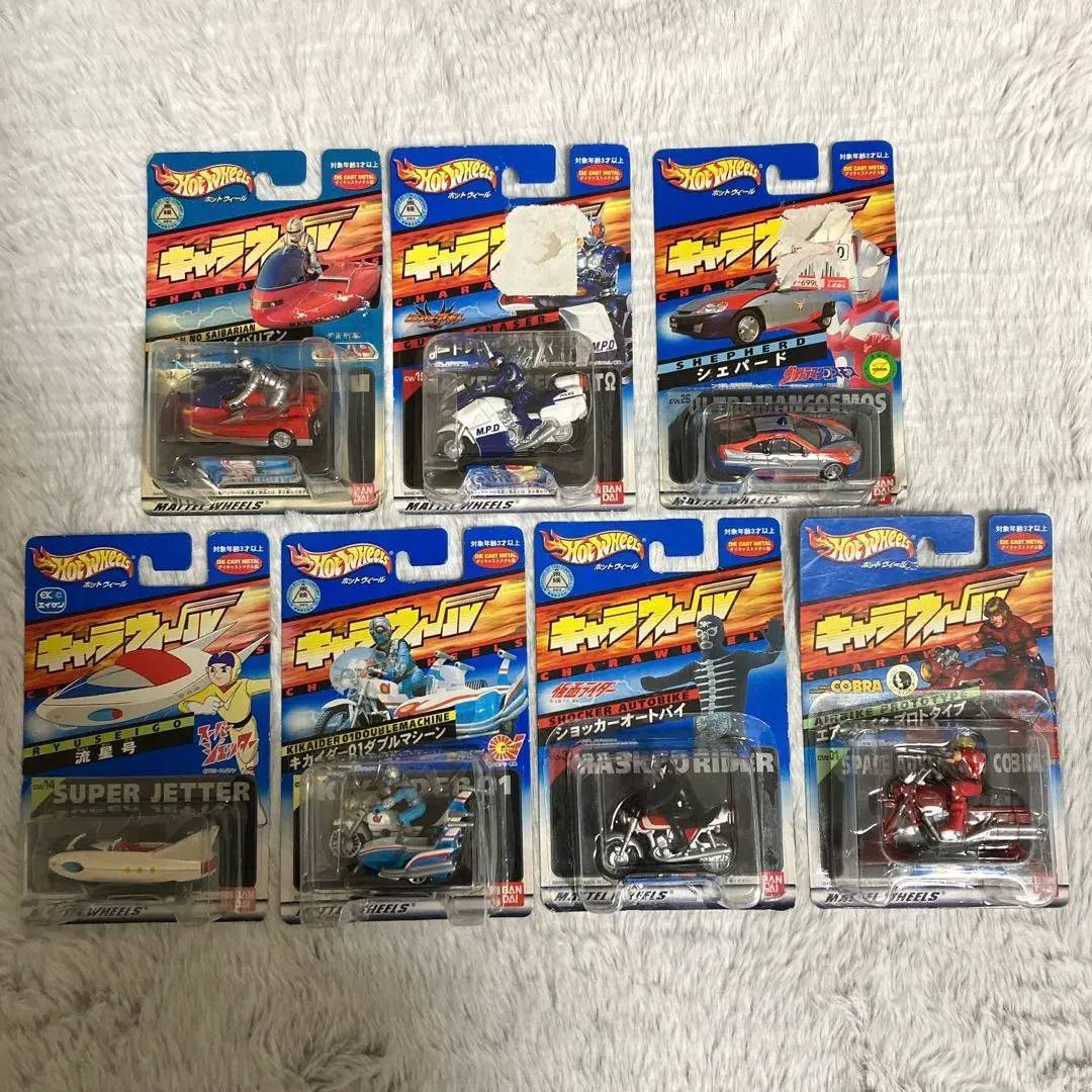 2026年最新】ホットウィール キカイダーの人気アイテム - メルカリ