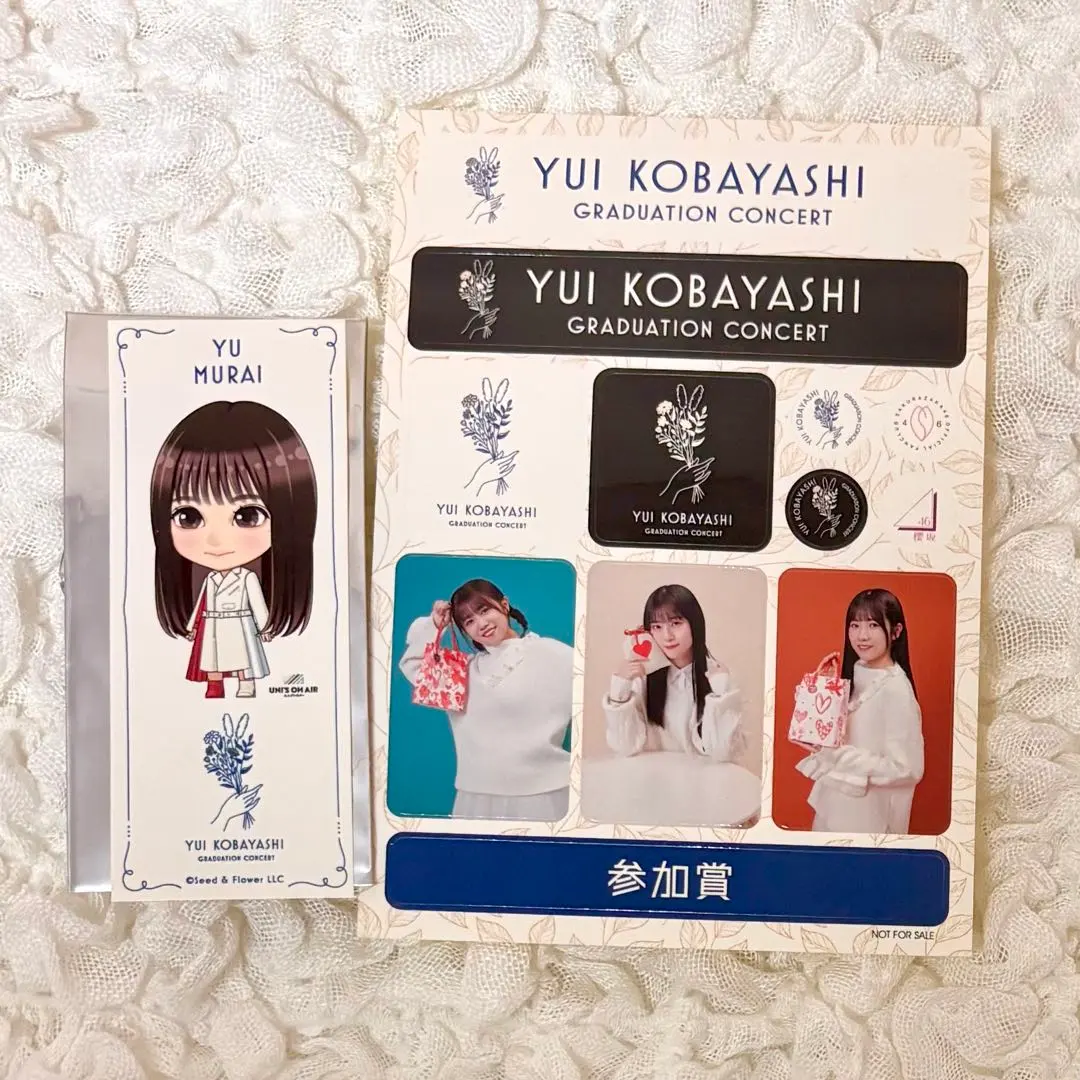 2026年最新】小林由依 ファンクラブの人気アイテム - メルカリ