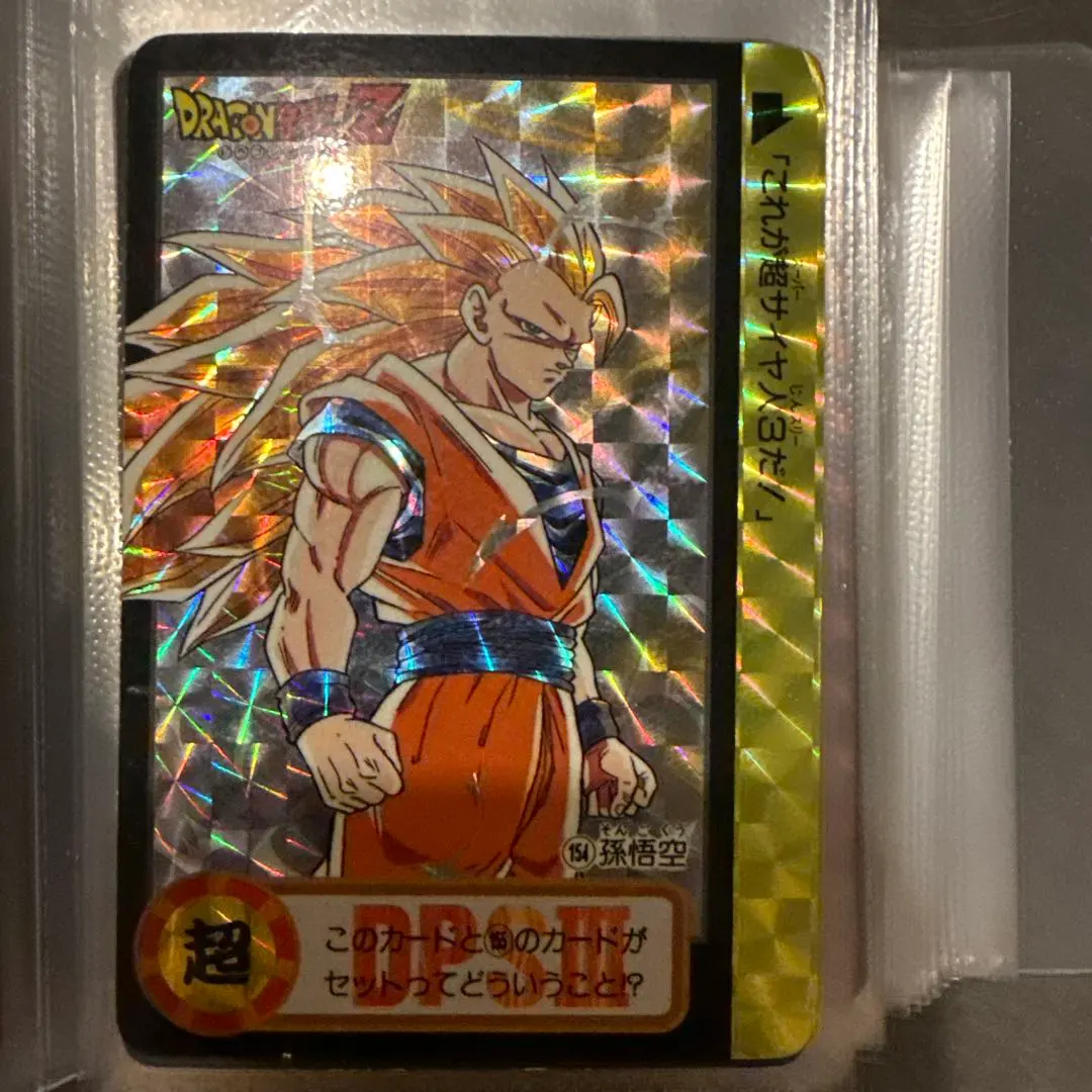 2026年最新】究極博 ドラゴンボールの人気アイテム - メルカリ
