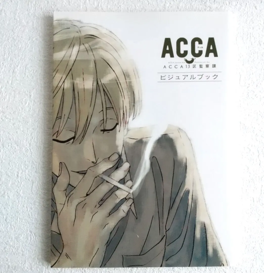 2026年最新】ACCA13区監察課 ビジュアルブックの人気アイテム - メルカリ