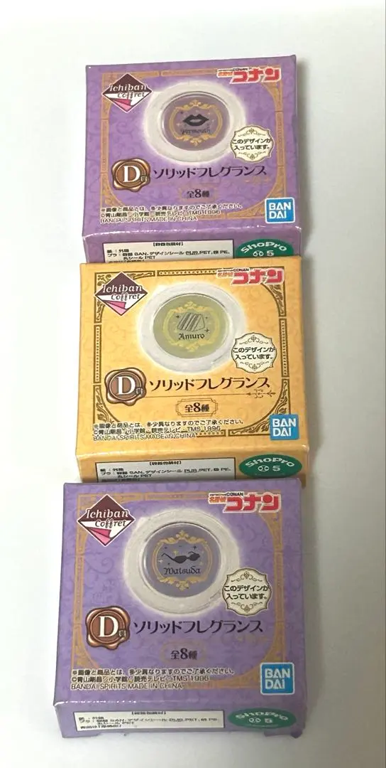 2026年最新】松田陣平 香水の人気アイテム - メルカリ