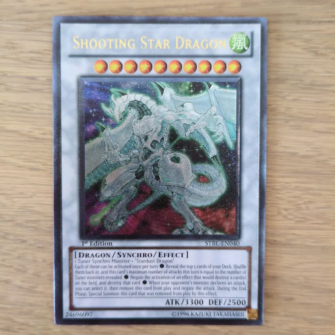 2026年最新】スターダストドラゴン レリーフ 英語 1stの人気アイテム