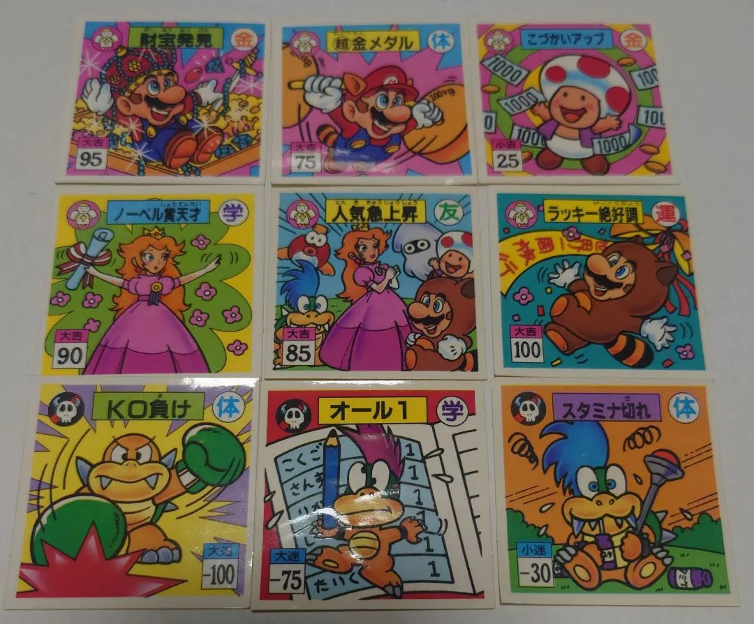 2026年最新】永谷園 マリオの人気アイテム - メルカリ