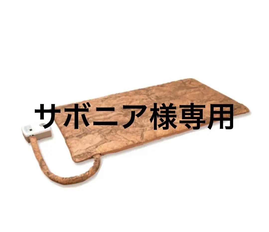 2026年最新】テルスガイザー yosaの人気アイテム - メルカリ