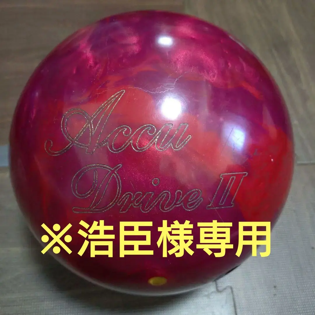 2026年最新】ナノデスアキュドライブ2の人気アイテム - メルカリ