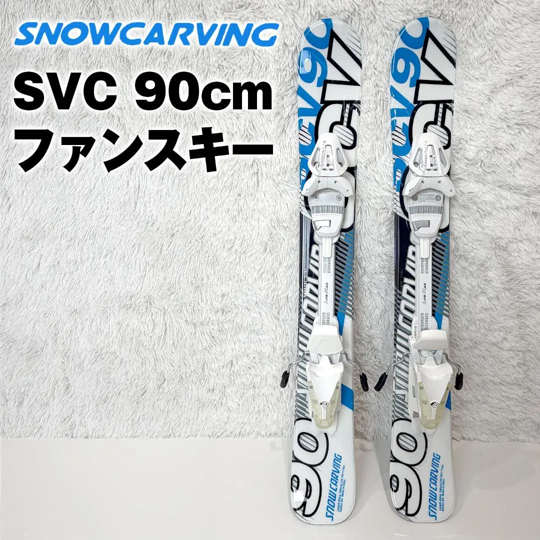 2026年最新】snow carv ファンスキーの人気アイテム - メルカリ