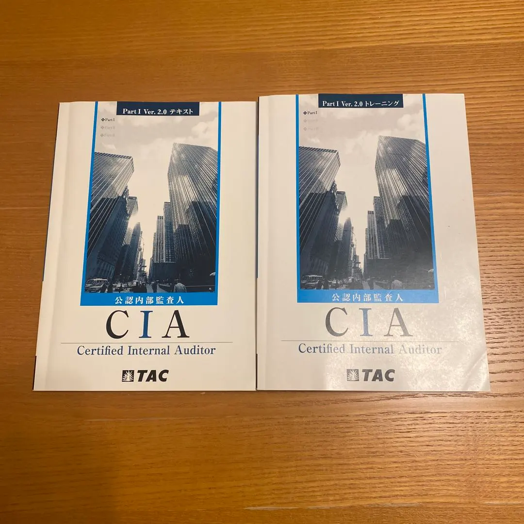 2026年最新】内部監査 TACの人気アイテム - メルカリ