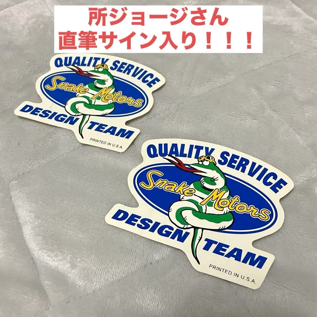 2026年最新】所ジョージ サインの人気アイテム - メルカリ