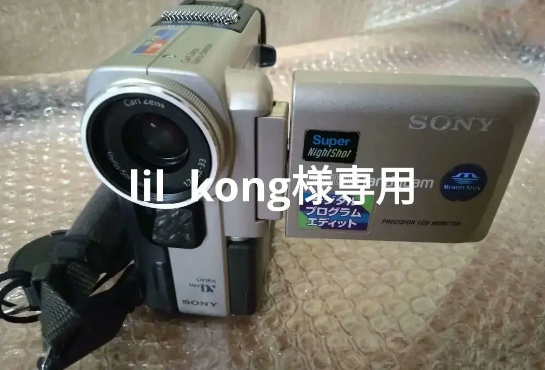 2026年最新】DCR-PC101 SONYの人気アイテム - メルカリ