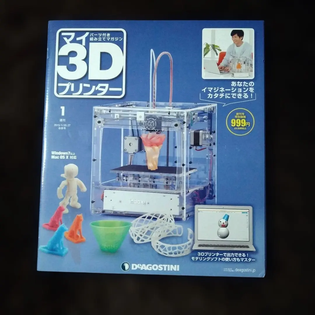 2026年最新】3dプリンター deagostiniの人気アイテム - メルカリ