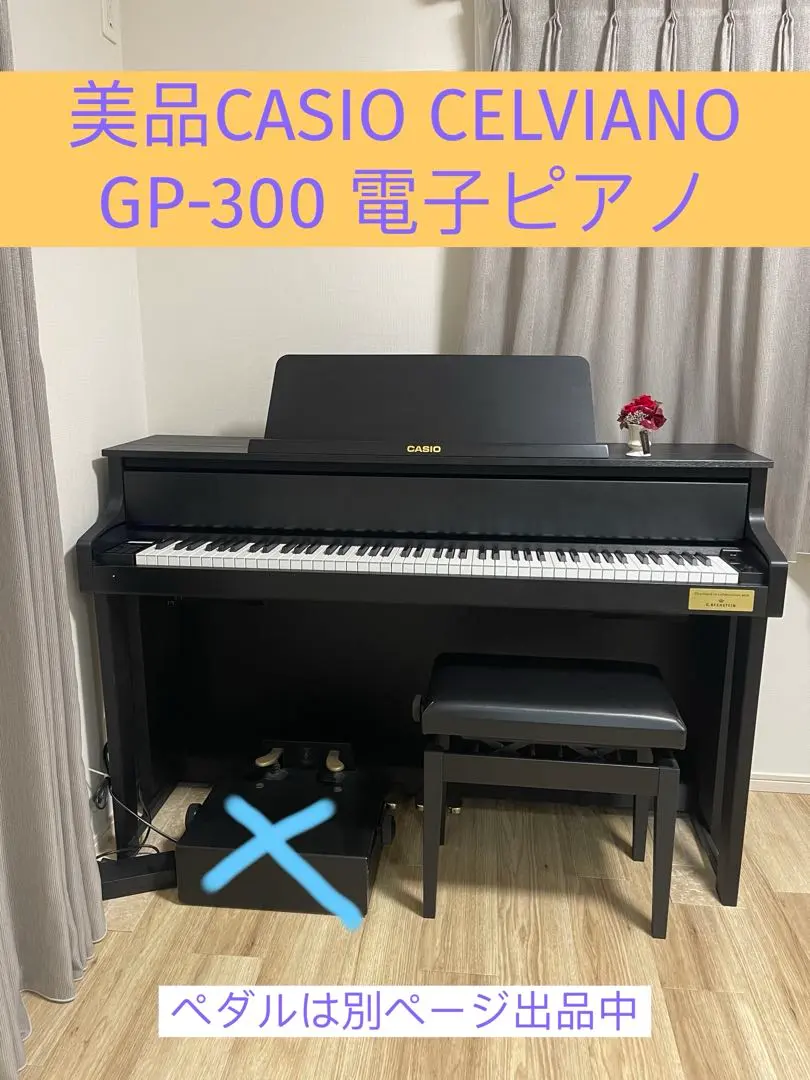 2026年最新】celvianoの人気アイテム - メルカリ