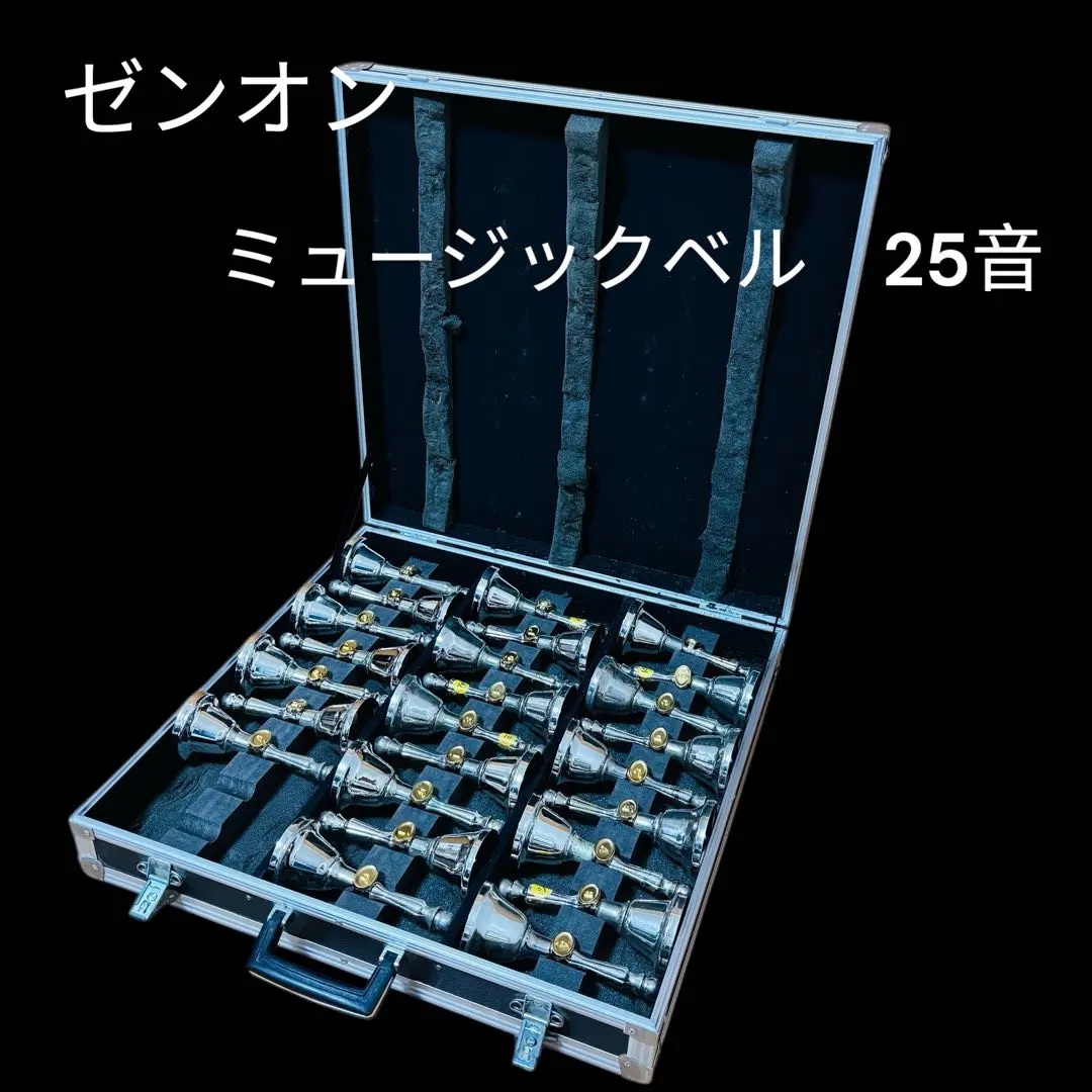 2026年最新】ハンドベル ゼンオンの人気アイテム - メルカリ