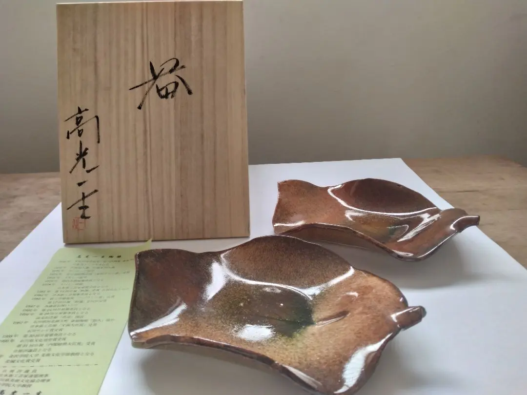 2026年最新】九谷焼 高光一生の人気アイテム - メルカリ