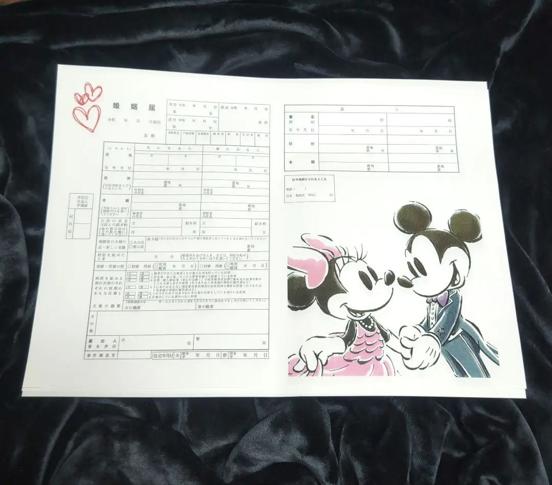 2026年最新】婚姻届 ディズニー ミッキーの人気アイテム - メルカリ