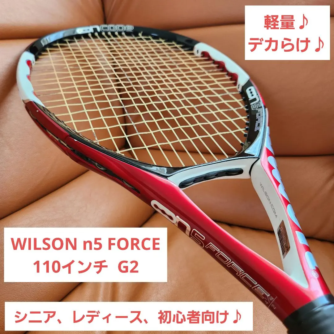 2026年最新】wilson forceの人気アイテム - メルカリ